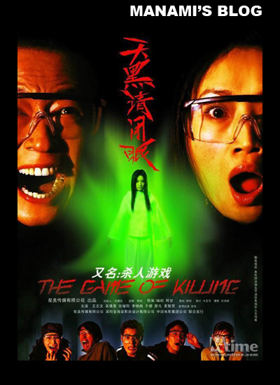 東北女子大学成绩单修改